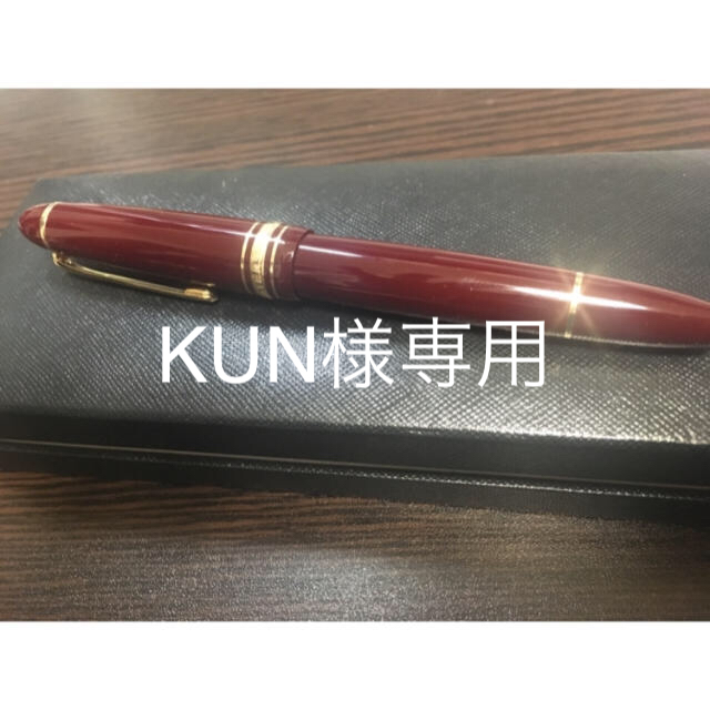 KUN様専用 ペン/マーカー