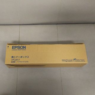 エプソン(EPSON)のEPSON 廃トナーボックス LPC3H17 純正品(OA機器)