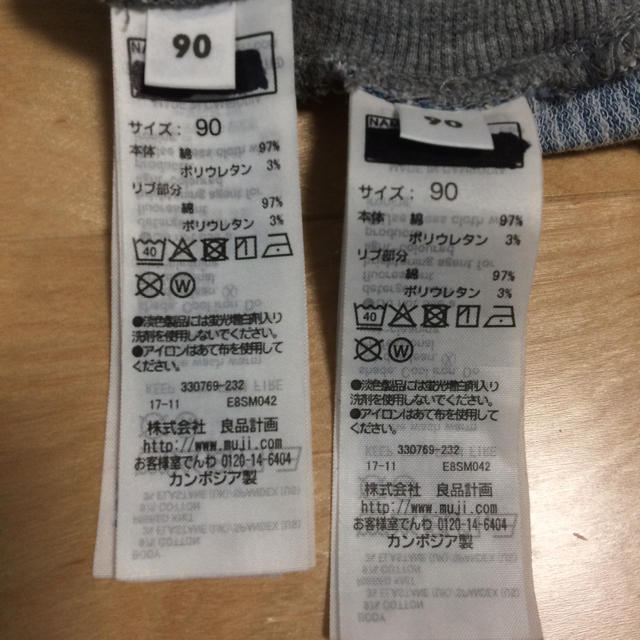 MUJI (無印良品)(ムジルシリョウヒン)の無印 90サイズ デニムイージーショートパンツ キッズ/ベビー/マタニティのキッズ服女の子用(90cm~)(パンツ/スパッツ)の商品写真