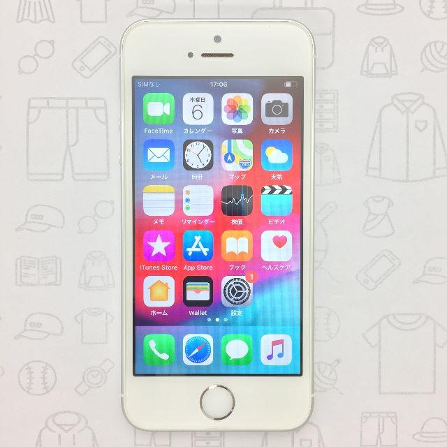 【ﾗｸﾏ公式】iPhone SE 16GB 355793075619347