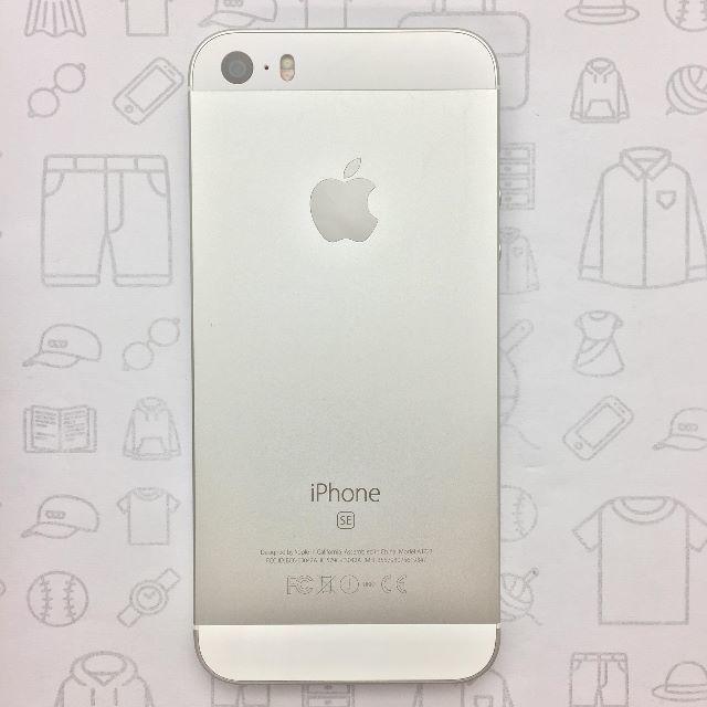 iPhone(アイフォーン)の【ﾗｸﾏ公式】iPhone SE 16GB 355793075619347 スマホ/家電/カメラのスマートフォン/携帯電話(スマートフォン本体)の商品写真