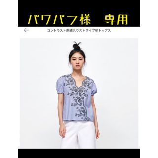 ザラ(ZARA)のZARA BASIC(カットソー(半袖/袖なし))