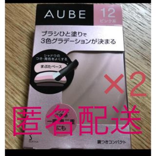 オーブクチュール(AUBE couture)のAUBE ひと塗りアイシャドウ♡ピンク12(アイシャドウ)