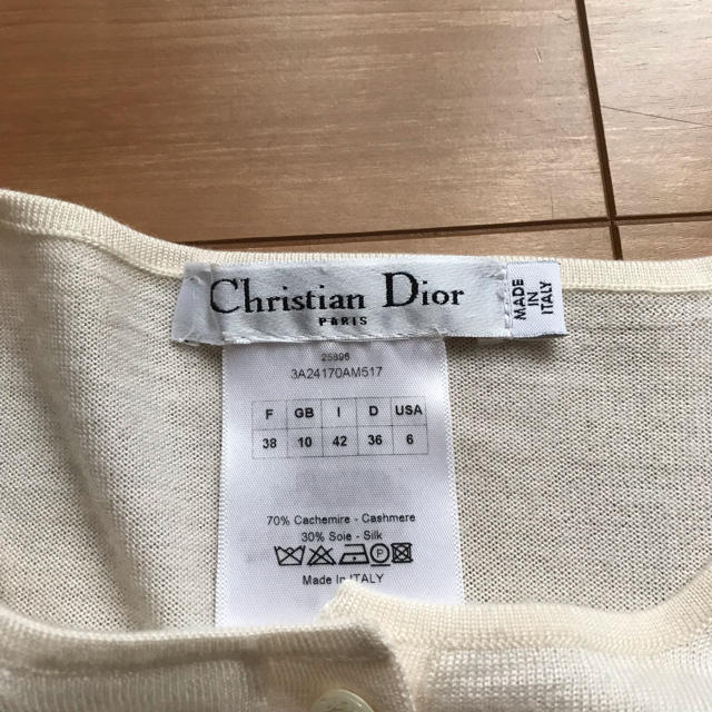 Christian Dior(クリスチャンディオール)のクリスチャンディオール カーディガン レディースのトップス(カーディガン)の商品写真