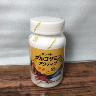 【未開封新品】 サントリー グルコサミンアクティブ(その他)