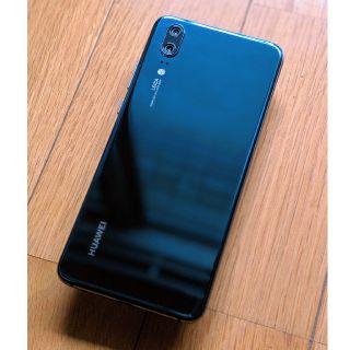 再度出品　HUAWEI P20　ミッドナイトブルー(スマートフォン本体)