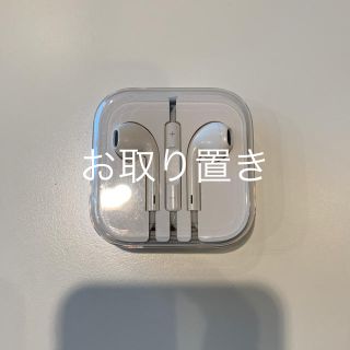 アイフォーン(iPhone)のイヤホン  iPhone (ヘッドフォン/イヤフォン)