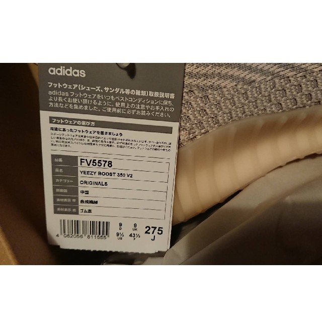 27cm 27.cm YEEZY BOOST buju xl tee セット 2