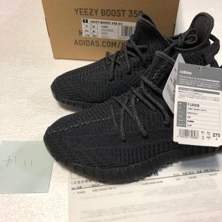 アディダス(adidas)の3足セット yeezy boost 350 v2(スニーカー)