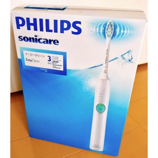 フィリップス(PHILIPS)のPHILIPS 電動歯ブラシ【ソニッケアー イージークリーン】(電動歯ブラシ)