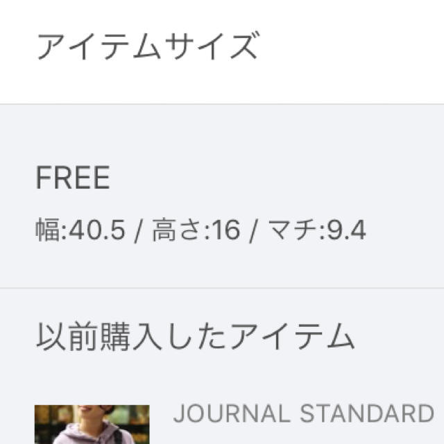 JOURNAL STANDARD(ジャーナルスタンダード)のJOURNAL STANDARD relume☆corduraウエストポーチ レディースのバッグ(ボディバッグ/ウエストポーチ)の商品写真