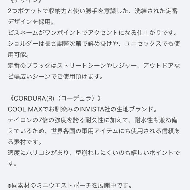 JOURNAL STANDARD(ジャーナルスタンダード)のJOURNAL STANDARD relume☆corduraウエストポーチ レディースのバッグ(ボディバッグ/ウエストポーチ)の商品写真