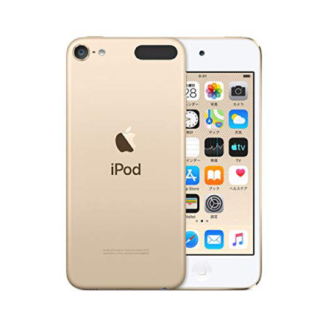 iPod touch(アイポッドタッチ)のApple iPod touch (128GB) - ゴールド (最新モデル) スマホ/家電/カメラのオーディオ機器(ポータブルプレーヤー)の商品写真