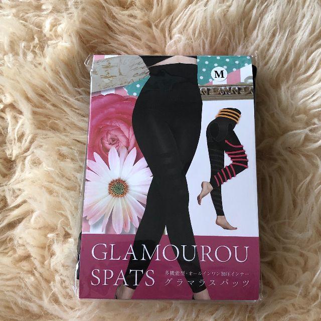 100%正規品 GLAMOUROU SPATS グラマラススパッツ Mサイズ | フリマアプリ ラクマ