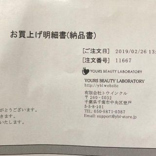 100%正規品 GLAMOUROU SPATS グラマラススパッツ Mサイズの