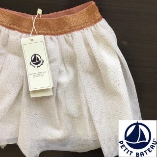 プチバトー(PETIT BATEAU)の【新品】プチバトー  5ans チュールスカート(スカート)