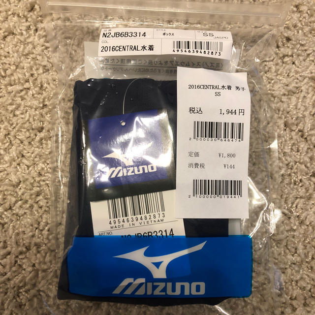 MIZUNO(ミズノ)のミズノ セントラルスポーツ 水着 男の子 キッズ/ベビー/マタニティのキッズ服男の子用(90cm~)(水着)の商品写真