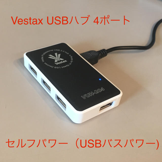 ★送料無料★ Vestax USBハブ 4ポート バスパワー 楽器のDJ機器(その他)の商品写真
