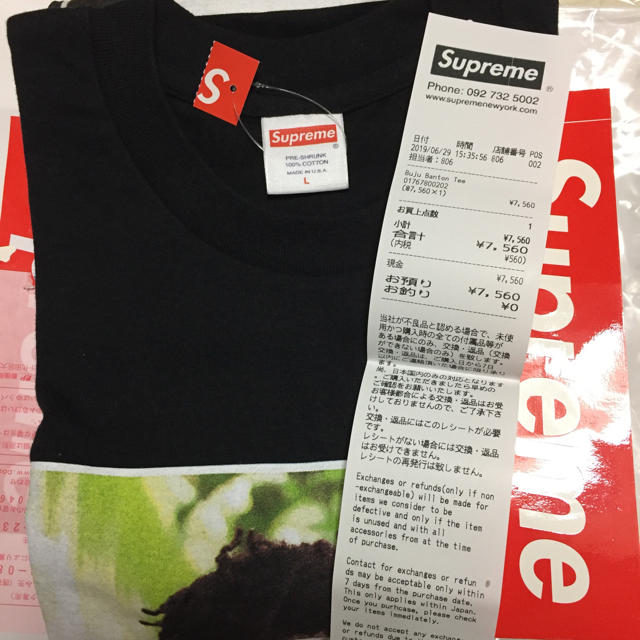 supreme Buju Banton tee 黒L 最安値のサムネイル