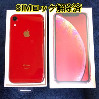 アップル(Apple)のkawaken様専用 iPhoneXR 64GB PRODUCT REDー(スマートフォン本体)