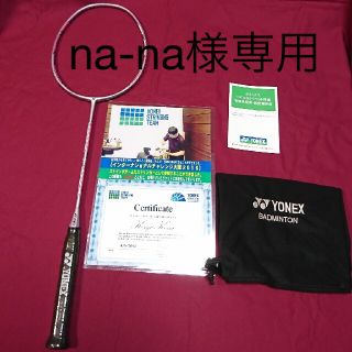 ヨネックス(YONEX)のバドミントン ヨネックス ラケット デュオラ6  4UG5(バドミントン)