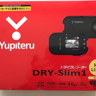 ユピテル(Yupiteru)の新品ユピテル ドライブレコーダー DRY SLIM 1(車内アクセサリ)