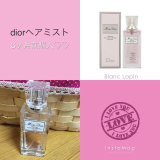 ディオール(Dior)のDIOR ヘアミスト(香水(女性用))