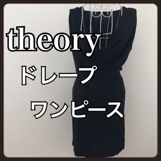 セオリー(theory)のセオリー theory ワンピース ミニ ドレープ ノースリーブ 2 黒(ひざ丈ワンピース)