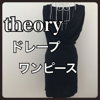 セオリー(theory)のセオリー theory ワンピース ミニ ドレープ ノースリーブ 2 黒(ひざ丈ワンピース)