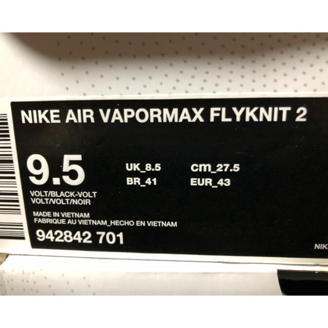 NIKE(ナイキ)の新品27.5cmナイキ ヴェイパーマックス 2 フライニットネオンボルトイエロー メンズの靴/シューズ(スニーカー)の商品写真