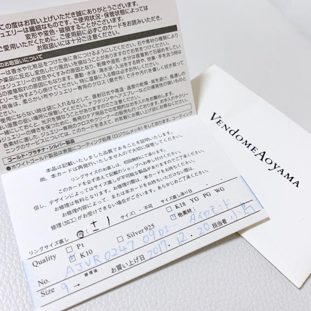 最高の品質の Vendome Aoyama - ★新品 保証書有★定価30000円 ピアス - www.proviasnac.gob.pe