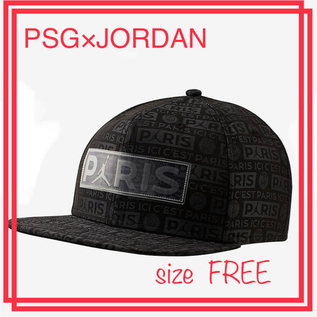 日本製・綿100% NIKE PSG × JORDAN 19/20 H86 cap ジョーダン 新品 ...