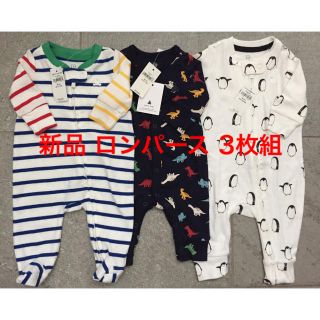 ベビーギャップ(babyGAP)の新品 新生児 ロンパース 3枚組 45サイズ×2枚 50サイズ×1枚(ロンパース)