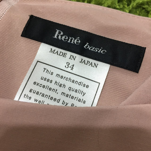 René(ルネ)のeikuma様専用 お値引き レディースのワンピース(ひざ丈ワンピース)の商品写真