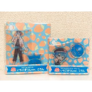 すとぷり アニメイト アクキー アクスタ セット(アイドルグッズ)