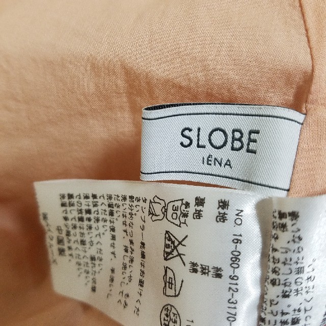 SLOBE IENA(スローブイエナ)のSLOBE IENA スカート レディースのスカート(ひざ丈スカート)の商品写真