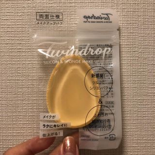 Twindrop シリコンパフ スポンジパフ(その他)