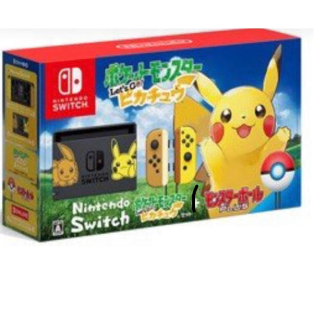 任天堂Switch ポケットモンスター Let's Go! ピカチュウ 3台