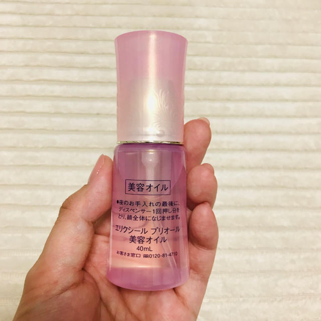 SHISEIDO (資生堂)(シセイドウ)のエリクシールプリオール美容オイル コスメ/美容のスキンケア/基礎化粧品(美容液)の商品写真