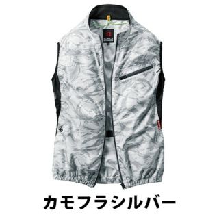 バートル(BURTLE)のカモフラシルバー LL 空調服 ベスト 単品 服のみ バートル エアークラフト(ブルゾン)