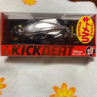 キックビート 55(ルアー用品)