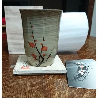 臥牛窯カップ(グラス/カップ)