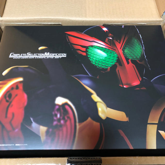 CSM オーズドライバー ホルダー-