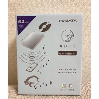 アイオーデータ(IODATA)のモコモコ様専用 CDレコ（CDRI-W24AI2BL）(その他)