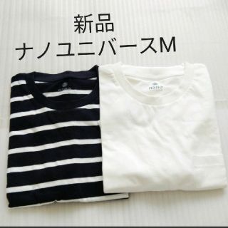 ナノユニバース(nano・universe)のnano・universe メンズTシャツ 2枚(Tシャツ/カットソー(半袖/袖なし))