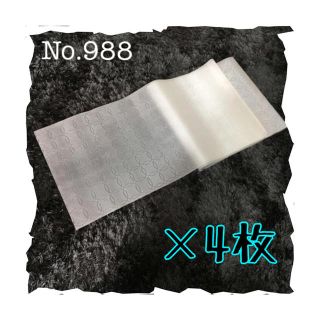 988】テーブルランナー (ホワイト) 4枚(テーブル用品)