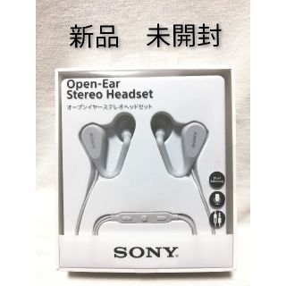 ソニー(SONY)の【新品】SONY ヘッドセット STH40D　ホワイト(ヘッドフォン/イヤフォン)