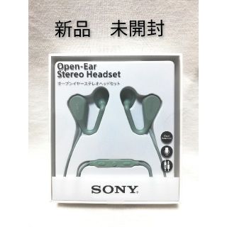 ソニー(SONY)の【新品】SONY ヘッドセット STH40D　グリーン(ヘッドフォン/イヤフォン)