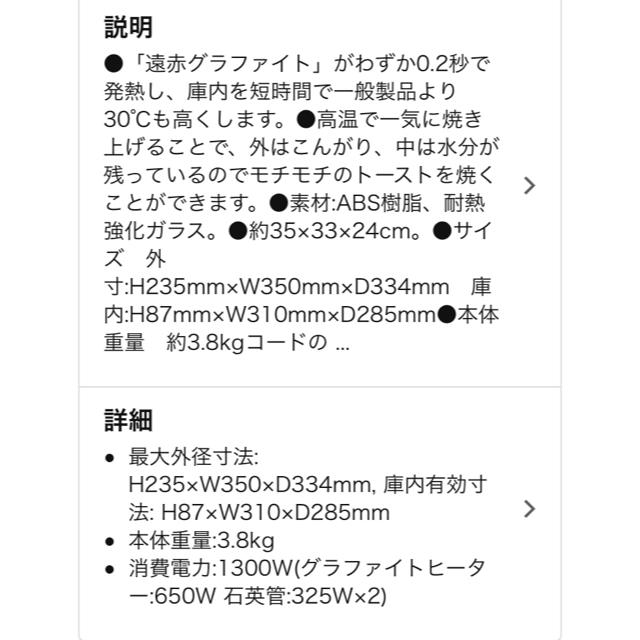 アラジン グリルアンドトースター　グリーン インテリア/住まい/日用品のキッチン/食器(調理道具/製菓道具)の商品写真