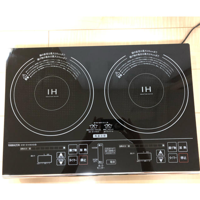 山善(ヤマゼン)のYAMAZEN IHクッキングヒーター ➕ 土台 スマホ/家電/カメラの調理家電(調理機器)の商品写真